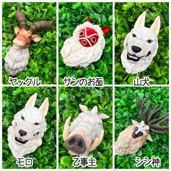 スタジオジブリ BOX商品 ジブリ グッズ もののけ姫 フェイス スタジオジブリ BOX商品 ジブリ グッズ もののけ姫 フェイス