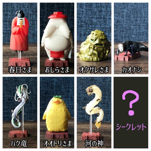 千と千尋の神隠し　ポーズがいっぱいコレクションDX　神様いっぱい(1個売り)｜cafe-de-donguri｜03