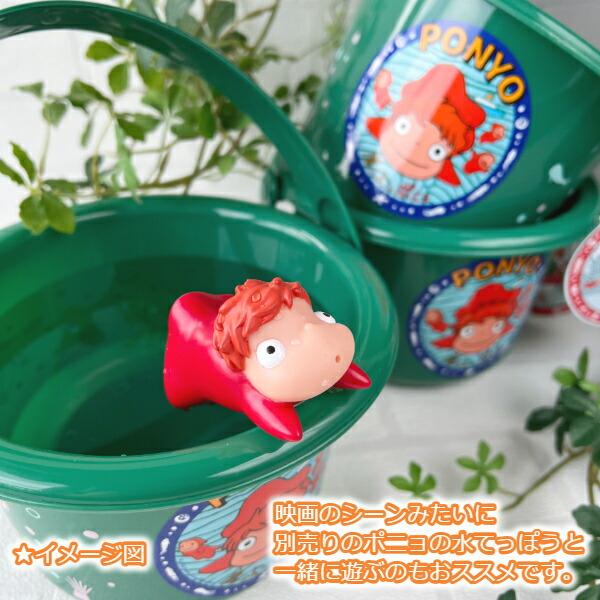 スタジオジブリ 崖の上のポニョ 半魚人 ぬいぐるみ　マスコット　ジブリ　バケツ スタジオジブリ ジブリ マスコット 崖の上のポニョ 半魚人