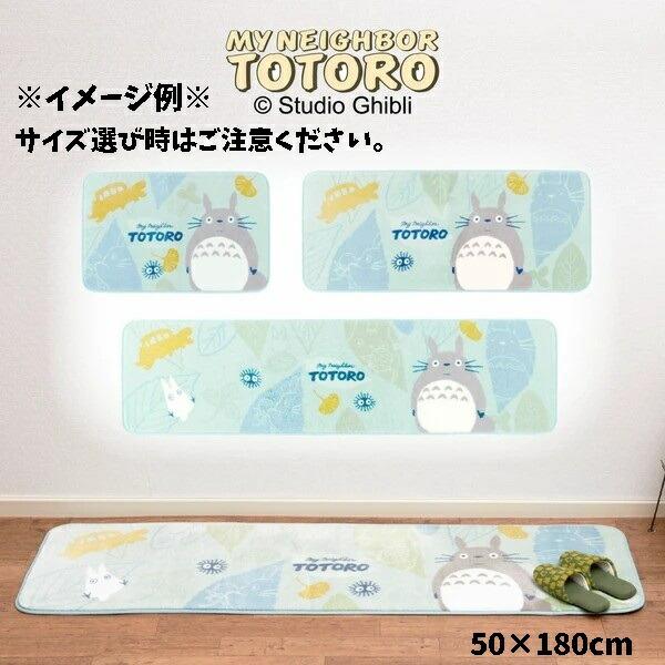 スタジオジブリ　トトロ　マットセット スタジオジブリ センコー となりのトトロなかま トイレマット 4