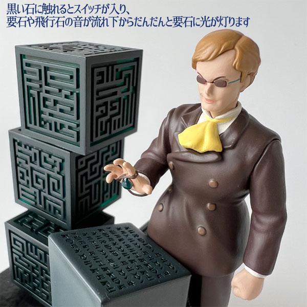 スタジオジブリ 天空の城ラピュタ ムスカの3分タイマー : Cafe スタジオジブリ 天空の城ラピュタ ムスカの3分タイマー : Cafe