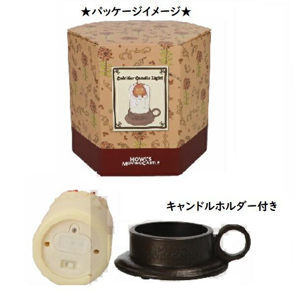 スタジオジブリ ジブリ グッズ ハウルの動く城 カルシファーの スタジオジブリ ジブリ グッズ ハウルの動く城 カルシファーの