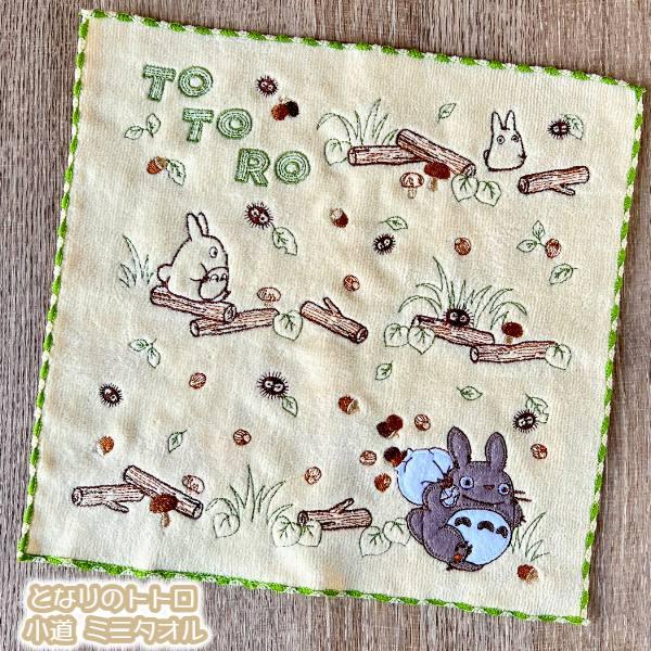ジブリグッズまとめ売り スタジオジブリ メール便OK ジブリ グッズ となりのトトロ ミニタオル
