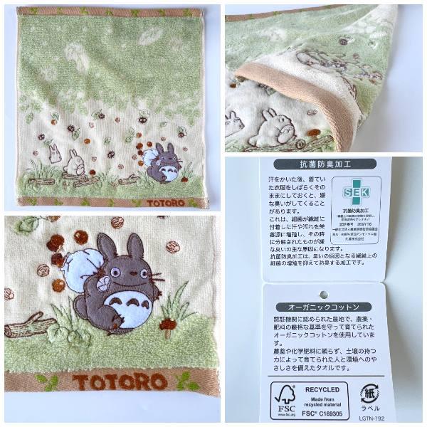 スタジオジブリ メール便OK ジブリ グッズ となりのトトロ ウォッシュ