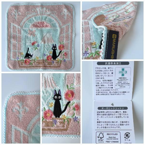 ジブリグッズセット スタジオジブリ × 中川政七商店 ジブリコラボグッズ 25アイテム 2023年