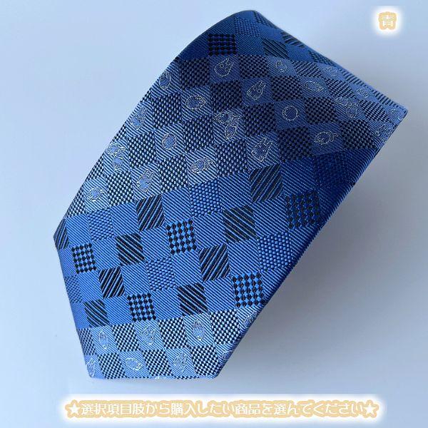 スタジオジブリ ジブリ グッズ となりのトトロ ネクタイ 26S/S