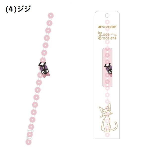 スタジオジブリ メール便OK ジブリ グッズ ジブリキャラクター レース