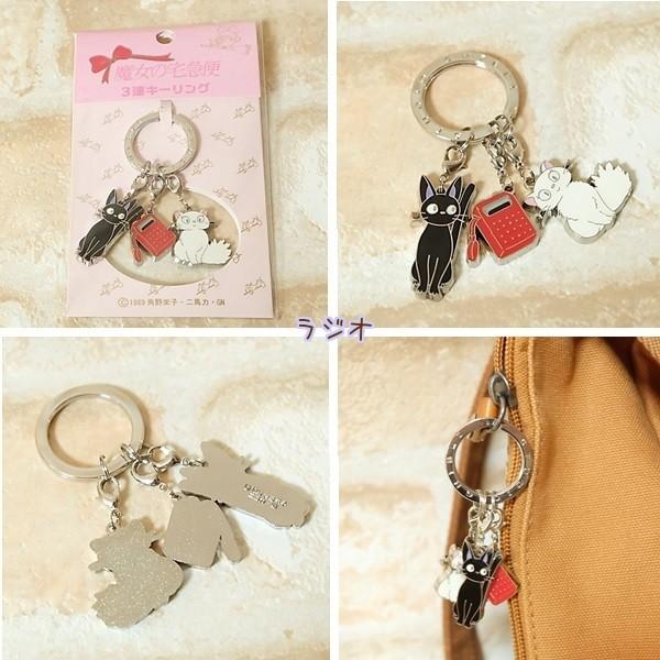 スタジオジブリ ジブリキャラクター 3連キーリング(全3種・選択式