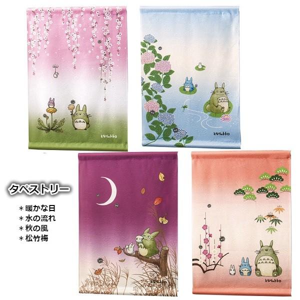 となりのトトロ タペストリー