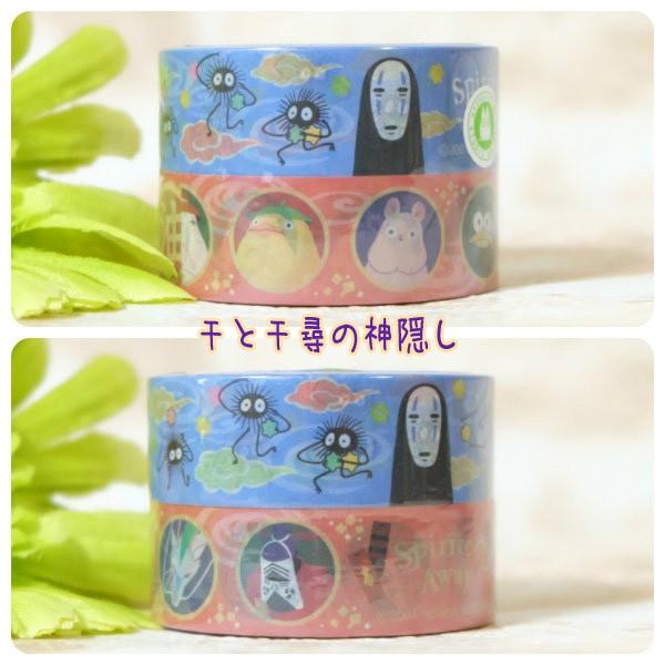 ジブリキャラクター マスキングテープ2個セット Cafe De Donguri Yahoo 店 通販 Yahoo ショッピング
