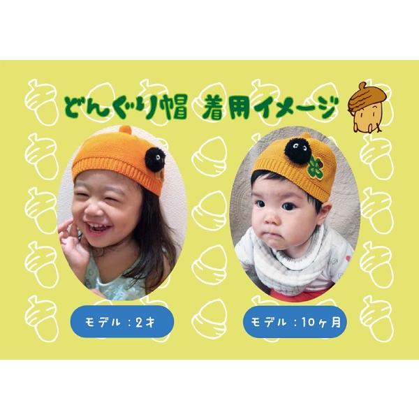 スタジオジブリ ジブリ グッズ となりのトトロ どんぐり帽(全2 スタジオジブリ ジブリ グッズ となりのトトロ どんぐり帽(全2