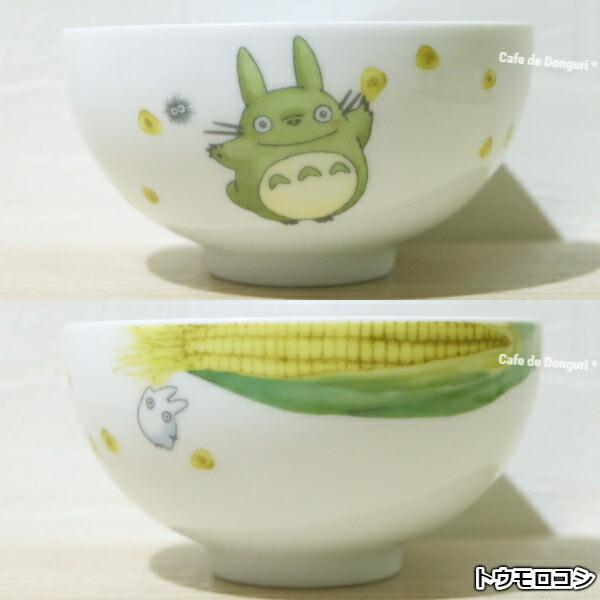 ノリタケ　となりのトトロ　和食器 ノリタケ ジブリ グッズ 食器 となりのトトロ 飯碗(1個売り・選択式