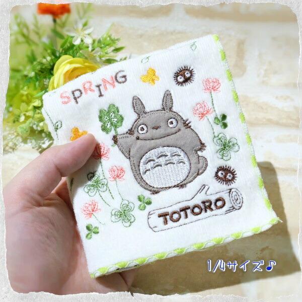 スタジオジブリ メール便OK ジブリ グッズ となりのトトロ ミニタオル