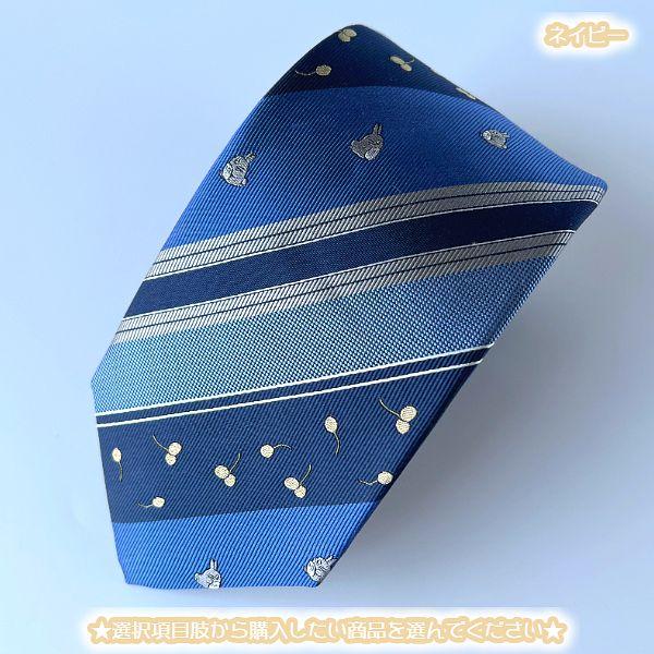 スタジオジブリ ジブリ グッズ となりのトトロ ネクタイ 26S/S 木の実