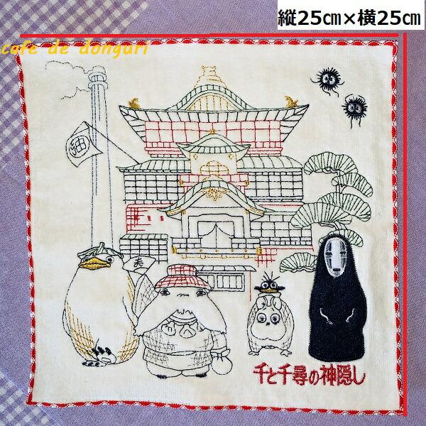 スタジオジブリ メール便OK ジブリ グッズ 千と千尋の神隠し ミニ