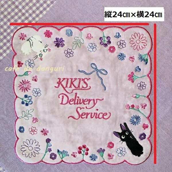 スタジオジブリ メール便OK ジブリ グッズ 魔女の宅急便 ミニタオル