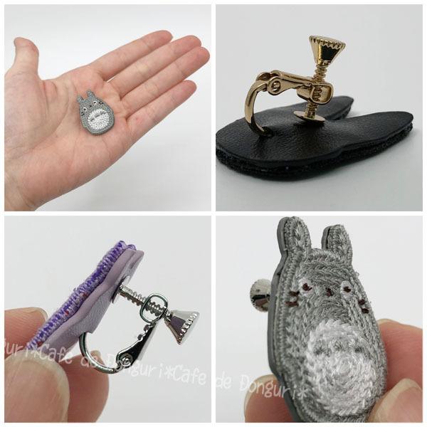 メール便ok ジブリ グッズ ジブリキャラクター 刺繍アクセサリーシリーズ イヤリング 1個売り 選択式 スタジオジブリ ギフト トトロ ジジ 坊ネズミ Cafe De Donguri Yahoo 店 通販 Yahoo ショッピング