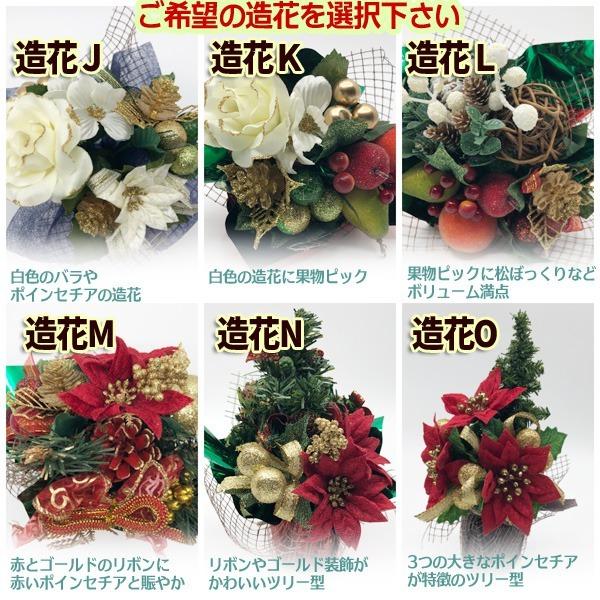 スタジオジブリ となりのトトロ カップ型プランターカバー＆造花