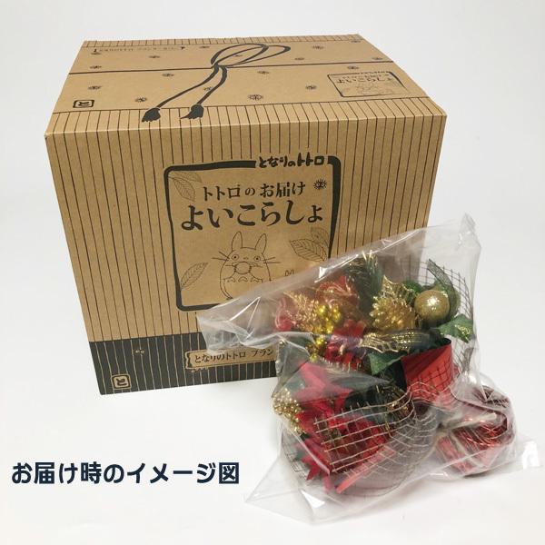 スタジオジブリ ジブリ グッズ となりのトトロ プランターカバー＆造花