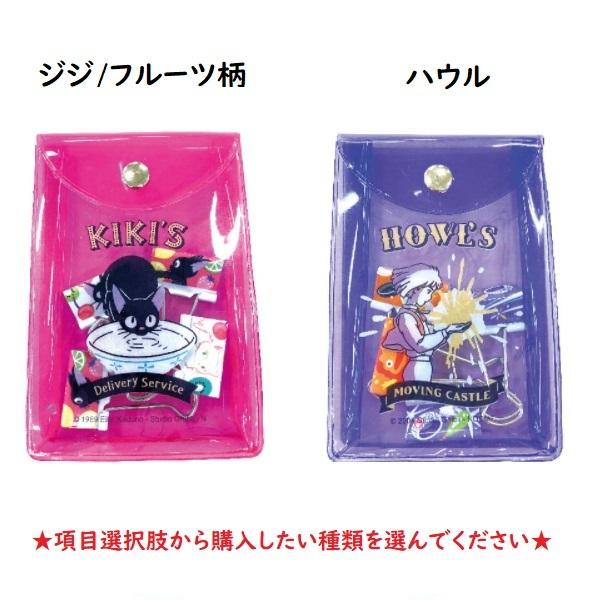 メール便ok ジブリ グッズ ジブリキャラクター キャラクタークリップ 1個売り 選択式 ギフト トトロ ととろ ジジ ハウル Cafe De Donguri Yahoo 店 通販 Yahoo ショッピング