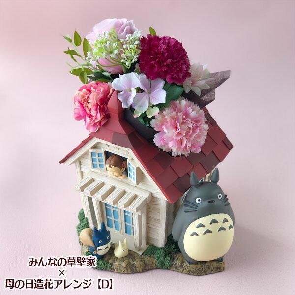ジブリ ブルーレイ Box 三鷹の森 ジブリ美術館 コレクション