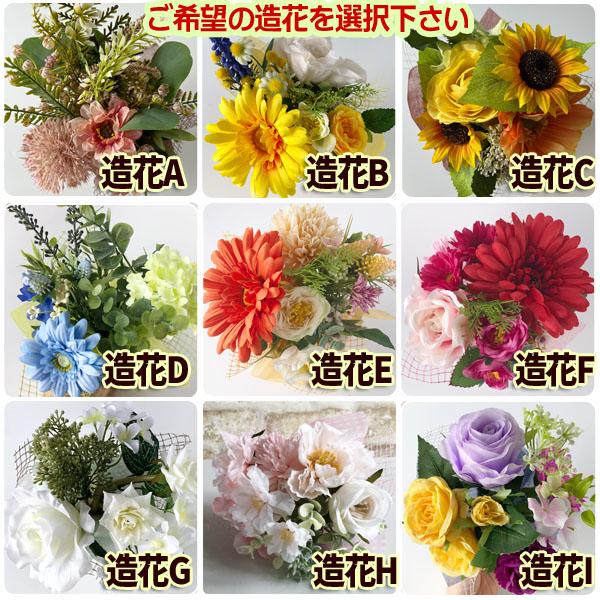 となりのトトロ ジオラマボックス＆造花アレンジセット(オート三輪