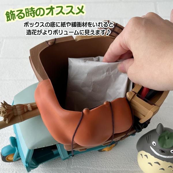 となりのトトロ ジオラマボックス＆プリザーブドフラワーアップル