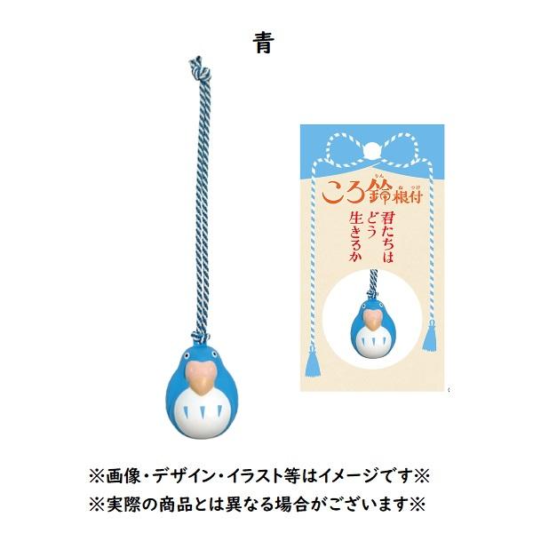 スタジオジブリ メール便OK ジブリ グッズ 君たちはどう生きるか ころ