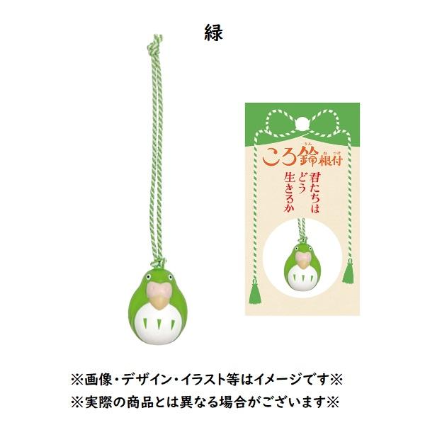 スタジオジブリ メール便OK ジブリ グッズ 君たちはどう生きるか ころ