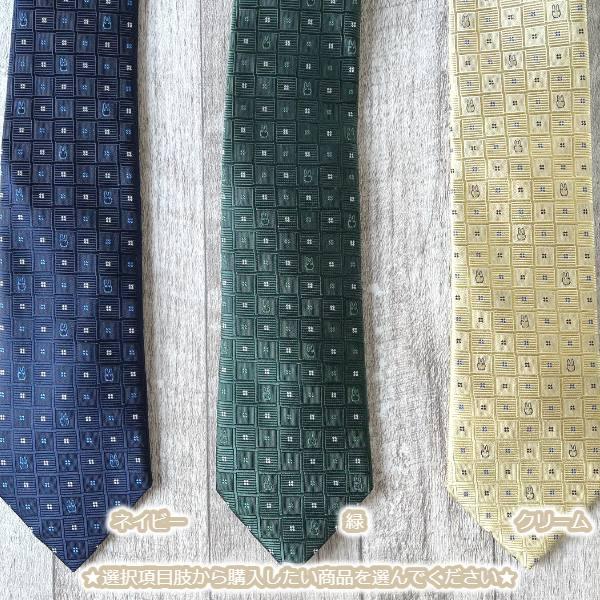 スタジオジブリ ジブリ グッズ となりのトトロ ネクタイ 24S/S トトロ