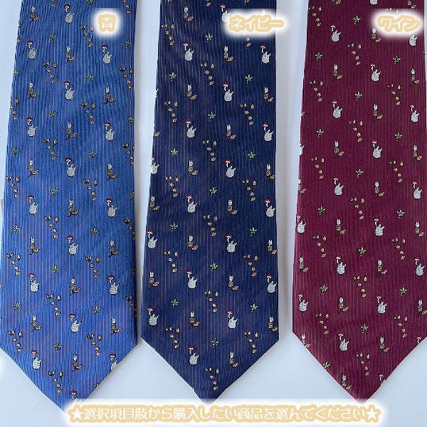 スタジオジブリ ジブリ グッズ となりのトトロ ネクタイ 26S/S きのこ