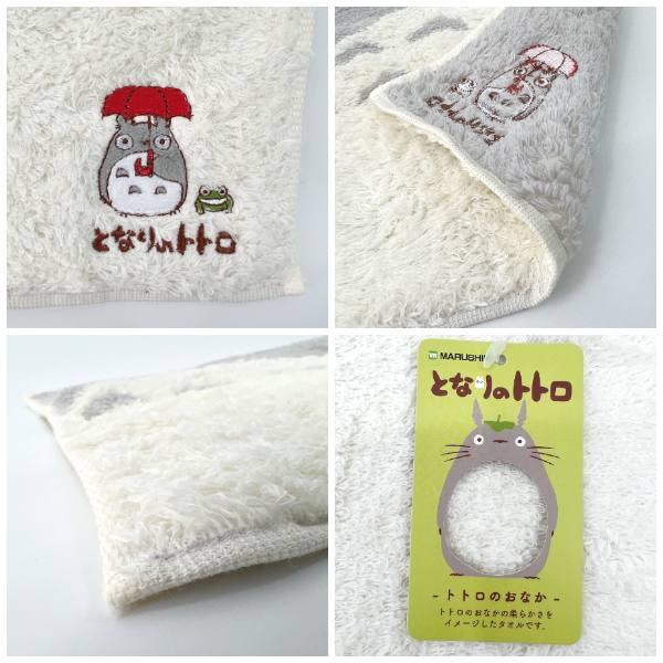 スタジオジブリ メール便OK ジブリ グッズ となりのトトロ ミニタオル