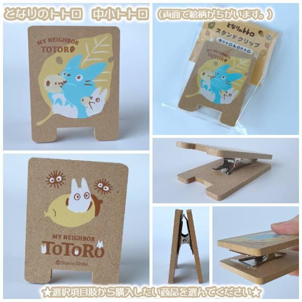 ジブリ　グッズ　まとめ売り　トトロ　カルシファー　耳をすませば　もののけ姫 ジブリ グッズ まとめ売り トトロ カルシファー 耳をすませば