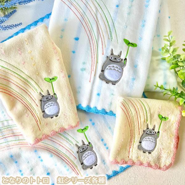 スタジオジブリ メール便OK ジブリ グッズ となりのトトロ ミニタオル