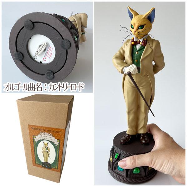 スタジオジブリ オルゴール ジブリ 耳をすませば バロンドール スタジオジブリ オルゴール ジブリ 耳をすませば バロンドール