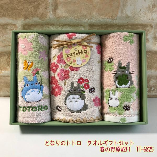スタジオジブリ となりのトトロ タオル 6枚セット タオルセット6枚組（緑色） スタジオジブリ ジブリ グッズ となりのトトロ タオルギフトセット