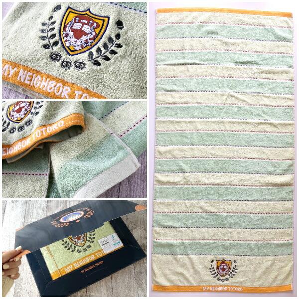 トイレセットジブリタオル 楽天市場】丸眞 ドレスタオル マスコット付きドレスタオル