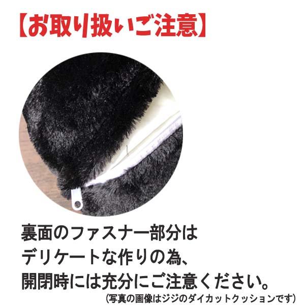 スタジオジブリ ジブリ グッズ となりのトトロ ダイカットクッション