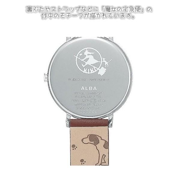セイコー 腕時計 アルバ 魔女の宅急便 ジジ 大人ジブリ Acck417 レディース スタジオジブリ 118 000 Cafe De Donguri Yahoo 店 通販 Yahoo ショッピング