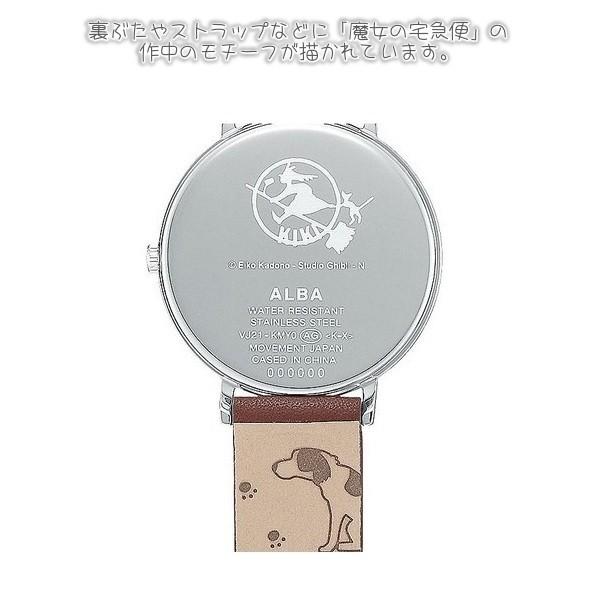 セイコー 腕時計 アルバ 魔女の宅急便 ジジ 大人ジブリ Acck419 レディース スタジオジブリ 118 000 Cafe De Donguri Yahoo 店 通販 Yahoo ショッピング