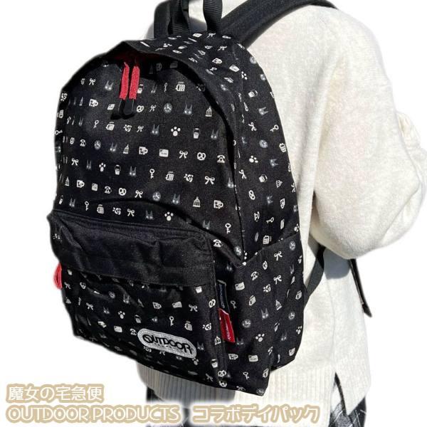 魔女の宅急便　OUTDOOR リュック 総柄 キキ ジジ　コリコの街　アウトドア スタジオジブリ ジブリ グッズ 魔女の宅急便 OUTDOOR PRODUCTS コラボ