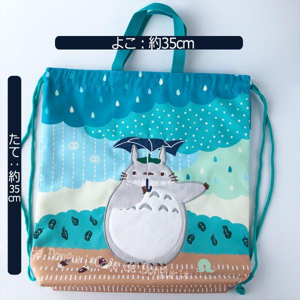 スタジオジブリ ジブリ グッズ となりのトトロ ぽつぽつ雨