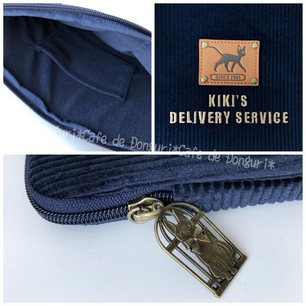 スタジオジブリ ジブリグッズ 魔女の宅急便 マルチケース コーデュロイ