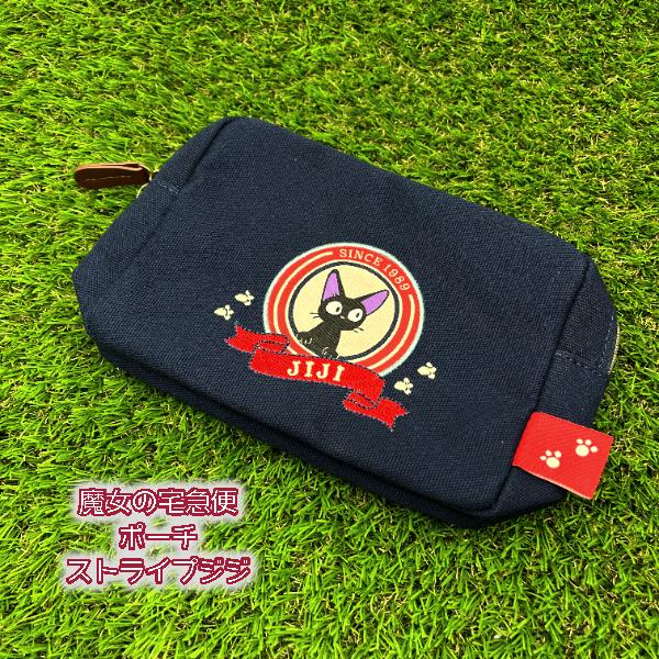 人気の贈り物が大集合 ジブリ グッズ 魔女の宅急便 ポーチ ストライプジジ スタジオジブリ ギフト じじ
