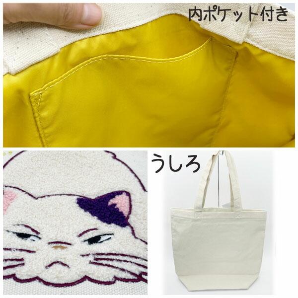 スタジオジブリ ジブリ グッズ 耳をすませば 縦型刺繍帆布トート スタジオジブリ ジブリ グッズ 耳をすませば 縦型刺繍帆布トート