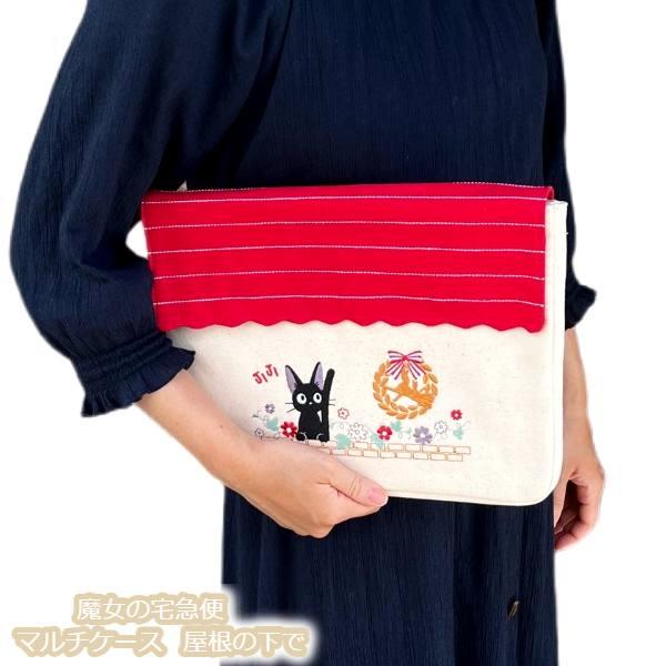 スタジオジブリ メール便OK ジブリ グッズ 魔女の宅急便 マルチケース