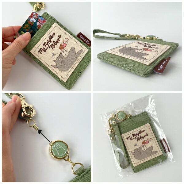 スタジオジブリ メール便OK ジブリ グッズ となりのトトロ