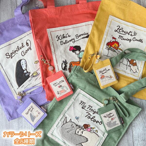 ジブリ　ぽーち　パスケース　ハンカチ ジブリ ぽーち パスケース ハンカチ ポーチ・ケース類