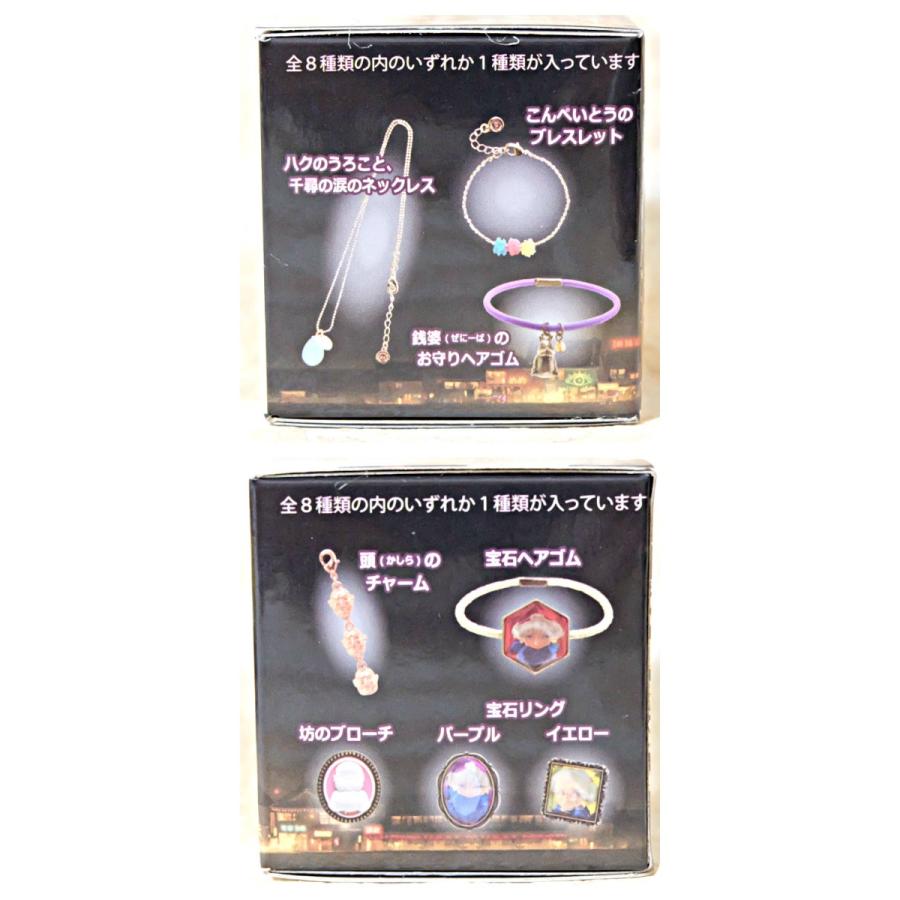 千と千尋の神隠し 湯婆婆のアクセサリーコレクション 123 000 Cafe De Donguri Yahoo 店 通販 Yahoo ショッピング