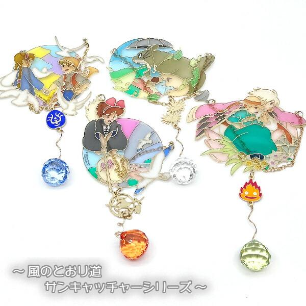 スタジオジブリ ジブリ グッズ となりのトトロ 風のとおり道